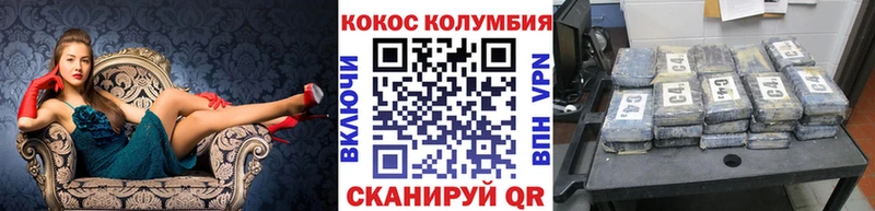 Купить наркотик Сим A-PVP  Кокаин  МЕФ  Бошки Шишки  Гашиш 