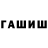 Первитин Methamphetamine K.Barabasoff