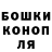 ГАШИШ ice o lator Dmitry Suhanov