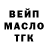 ТГК концентрат Malika Zhetpisova