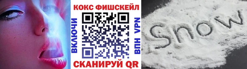 КОКАИН 98%  Сим 