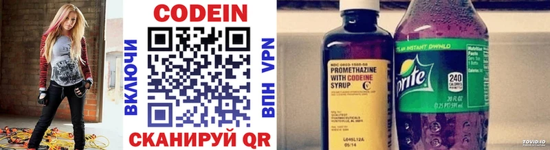 kraken зеркало  дарнет шоп  Сим  Кодеиновый сироп Lean Purple Drank 