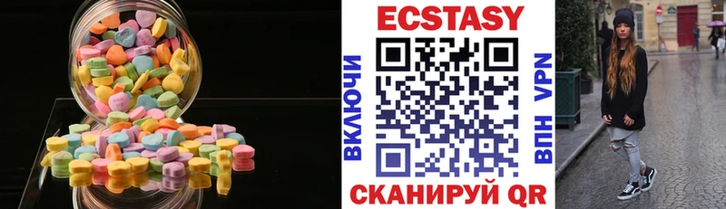 как найти   Сим  даркнет формула  Ecstasy диски 