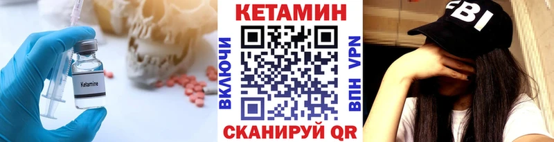 КЕТАМИН VHQ  Сим 