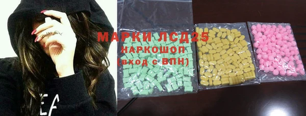 молекула духа Аркадак