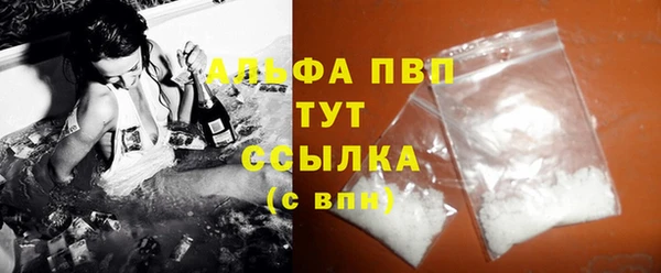 трава Алексин