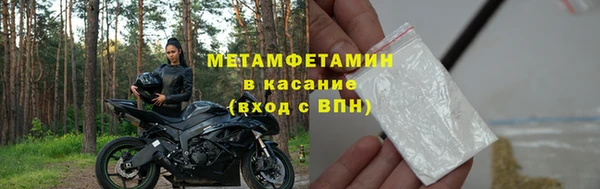 соль ск Армянск