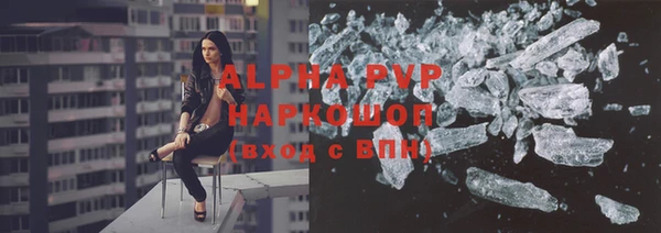 молекула духа Аркадак
