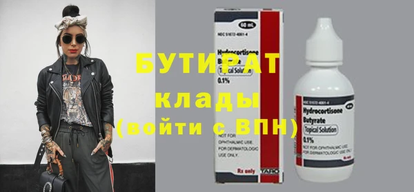 молекула духа Аркадак