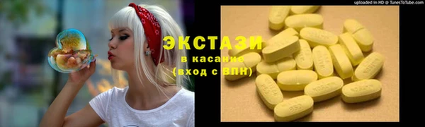соль ск Армянск