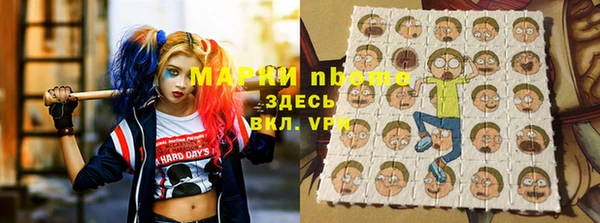 трава Алексин