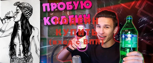 молекула духа Аркадак