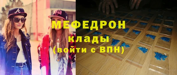 соль ск Армянск