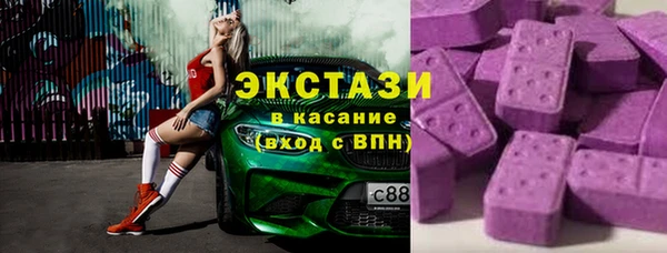 молекула духа Аркадак