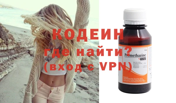 молекула духа Аркадак