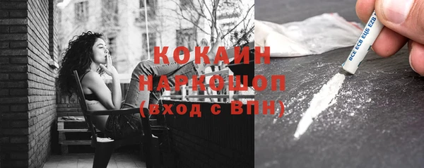 молекула духа Аркадак