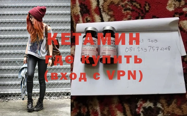 кокаин VHQ Пестово