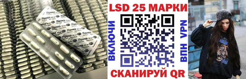 Лсд 25 экстази кислота  Сим 