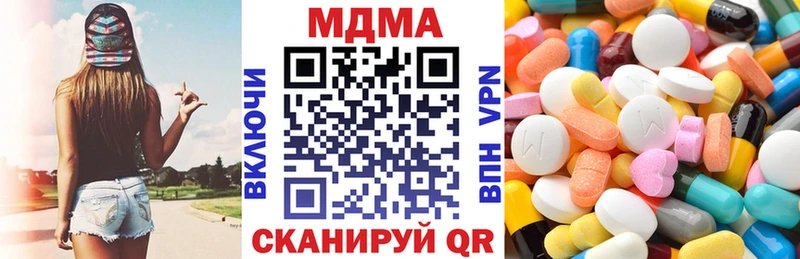 МДМА Molly  Сим 