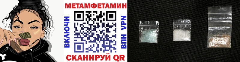 МЕТАМФЕТАМИН мет  Сим 